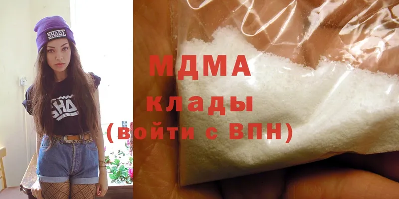 MDMA Molly  закладка  Наволоки 